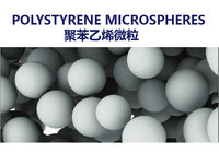POLYSTYRENE MICROSPHERES 聚苯乙烯微粒