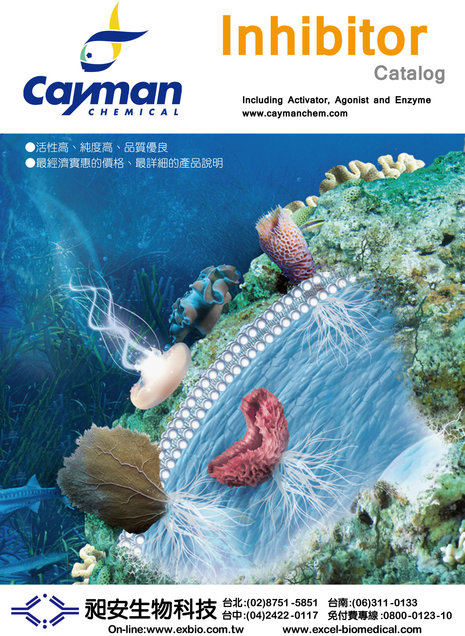 Cayman 抑制劑全系列商品目錄 - inhibitor activator agonist enzyme 