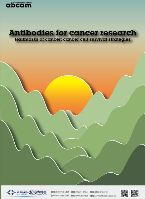 abcam 癌症標記抗體 Antibodies for cancer research -  cancer, Antibodies